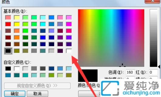win7�������ȡ������ģʽ_win7�콢�滤��ģʽ��ô�ر�