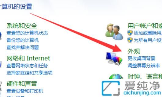 win7�������ȡ������ģʽ_win7�콢�滤��ģʽ��ô�ر�