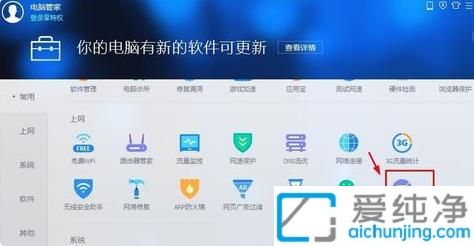 win7ϵͳ�����رյ������_win7����������ع�浯������