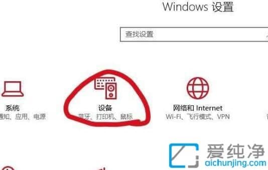 win10怎么把蓝牙图标添加到任务栏_Win10如何在任务栏显示蓝牙图标