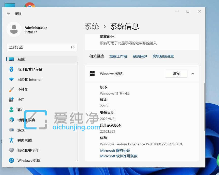 win11电脑健康状况检查在哪下载_如何检测电脑是否可以安装win11