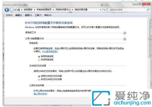win7�������緢�������Զ��ر�_win7�������緢���޷���