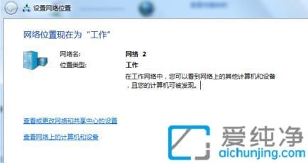 win7��ν����������Ϊ��������_win7��ô���Ĺ�������