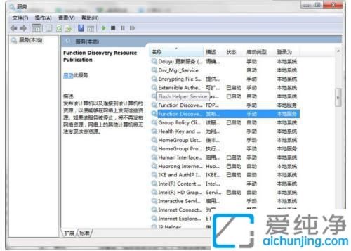win7�������緢�������Զ��ر�_win7�������緢���޷���