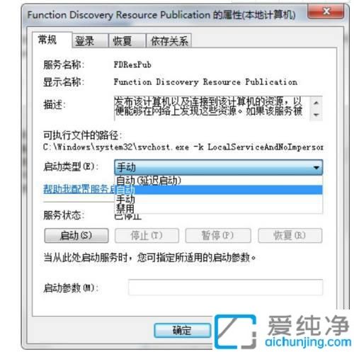 win7�������緢�������Զ��ر�_win7�������緢���޷���