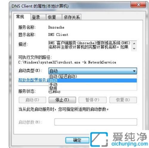 win7�������緢�������Զ��ر�_win7�������緢���޷���