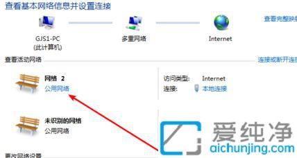 win7��ν����������Ϊ��������_win7��ô���Ĺ�������