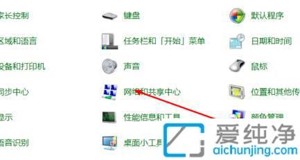 win7��ν����������Ϊ��������_win7��ô���Ĺ�������