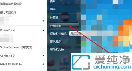 win7��ν����������Ϊ��������_win7��ô���Ĺ�������