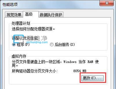 ����win7c��������ô����_win7ϵͳc����ô��������ɾ�