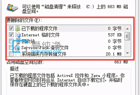 win7���Ի�����ô����_win7������������ͻ���