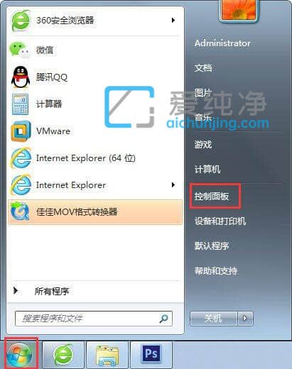 win7系统怎么设置不休眠_win7系统设置电脑不休眠