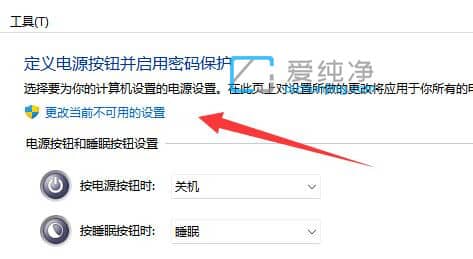 win11如何关闭休眠按钮_win10系统休眠怎么取消