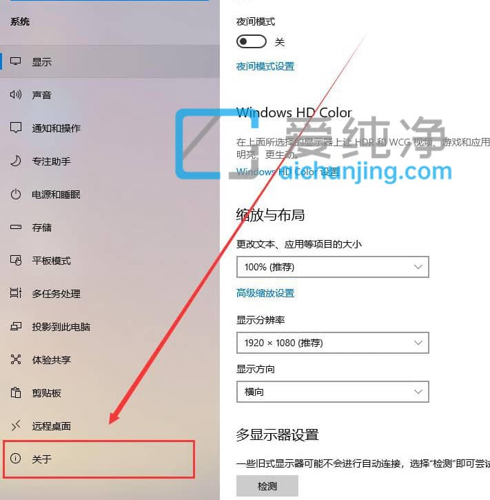 win10怎么看32位还是64位_win10怎么看是多少位系统