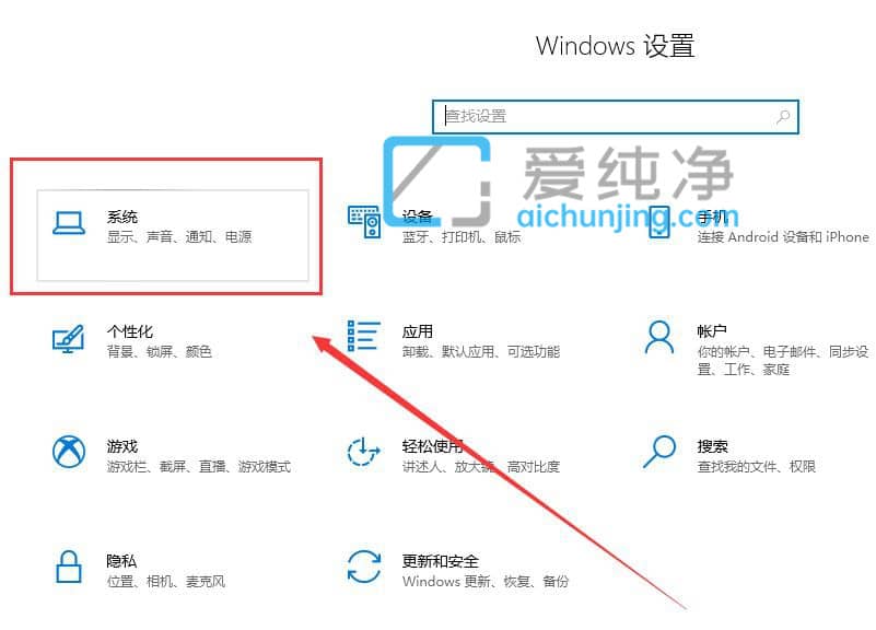 win10怎么看32位还是64位_win10怎么看是多少位系统