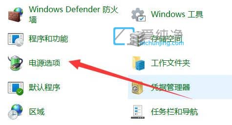 win11如何关闭休眠按钮_win10系统休眠怎么取消