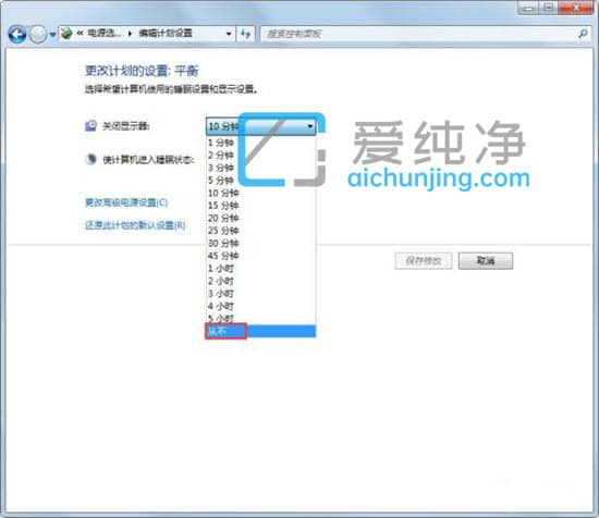 win7系统怎么设置不休眠_win7系统设置电脑不休眠