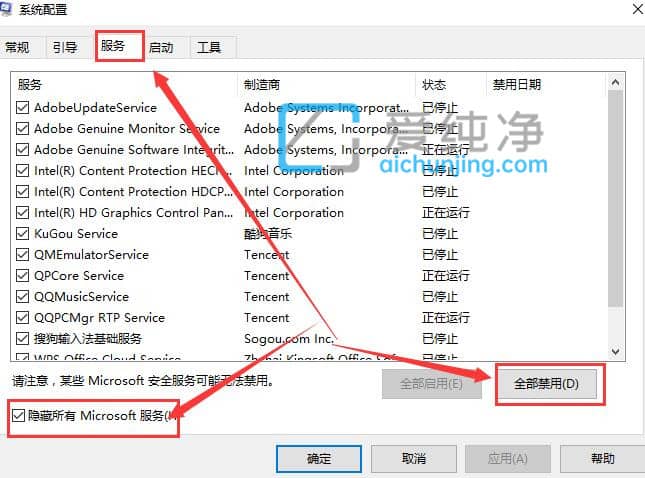 win10待机时间长就死机_电脑待机一段时间就死机