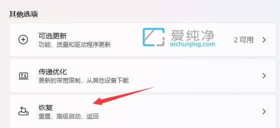 win11怎么退回win10系统_win11如何还原win10系统