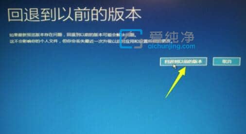 win10自动更新导致无法进入系统_win10系统更新后无法进入系统