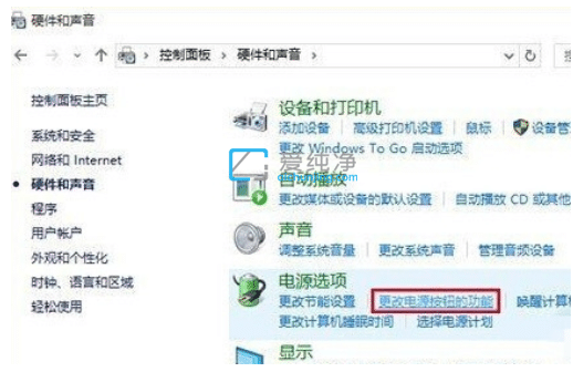 win10怎么打开快速启动_win10启用快速启动在哪里
