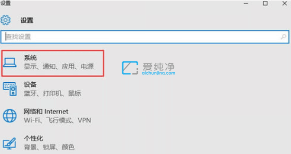 win10怎么打开快速启动_win10启用快速启动在哪里