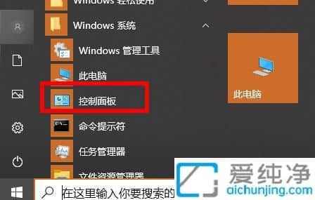 win10ϵͳ��ôж��office_win10��office������ж��