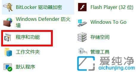 win10ϵͳ��ôж��office_win10��office������ж��