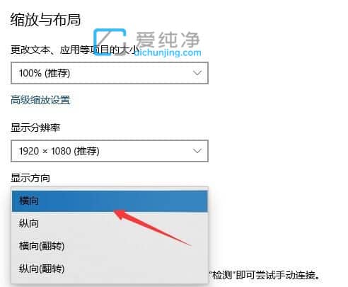 win10������Ļ����������ô����win10��ô��ת�����ݼ�