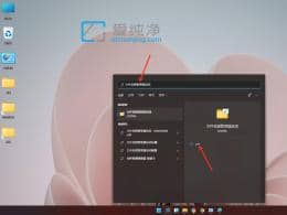 win11怎么显示文件后缀名格式_win11显示文件后缀设置步骤