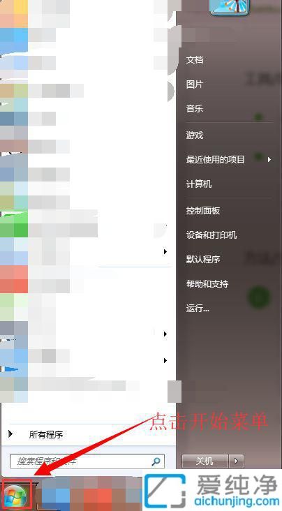 win7ϵͳ��ô����Ĭ�������_��ô����win7ϵͳĬ�������