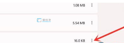 win11ж������������_windows11���ж������