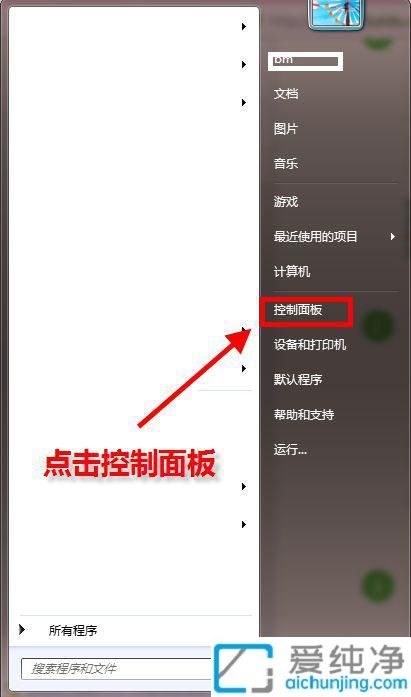 win7ϵͳ��ô����Ĭ�������_��ô����win7ϵͳĬ�������