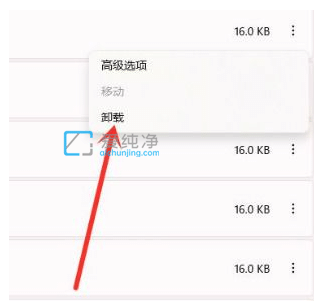 win11ж������������_windows11���ж������