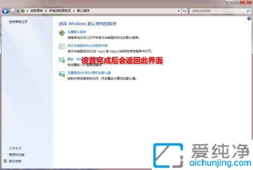 win7ϵͳ��ô����Ĭ�������_��ô����win7ϵͳĬ�������