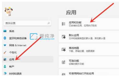 win11ж������������_windows11���ж������