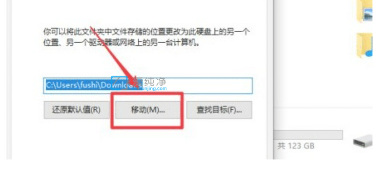 win10系统如何设置下载文件路径_win10怎么修改默认下载路径