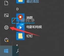 win10��ôɾ������������¼_win10��ôɾ���˵��Ե�������¼