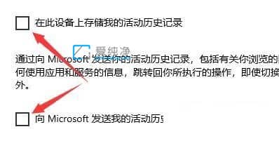 win10怎么删除电脑搜索记录_win10怎么删除此电脑的搜索记录