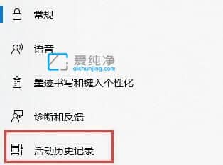 win10怎么删除电脑搜索记录_win10怎么删除此电脑的搜索记录