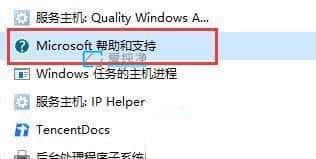 win10如何关闭按f1打开帮助_win10怎么关闭f1弹出帮助