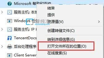 win10如何关闭按f1打开帮助_win10怎么关闭f1弹出帮助