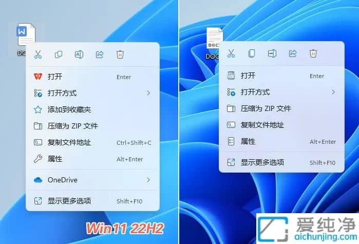 Win1121h2��22h2������_Win11ϵͳ22H2��21H2��������Щ