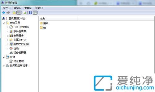 win7账户已停用,请联系管理员_win7出现您的账户已被停用怎么办