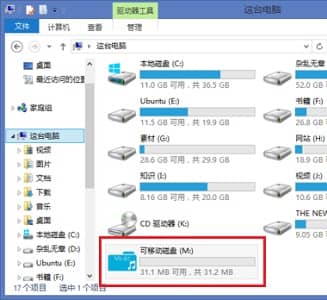 Win7系统怎么修改u盘显示图标_win7如何更换U盘图标