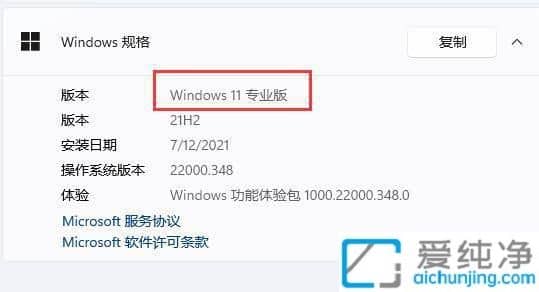 win11��������Ա༭���򲻿���ô�죿win11û������Ա༭����ô��