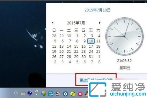 win10怎么修改文件创建时间_能不能修改文件的创建时间