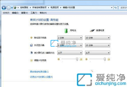 win7怎么设置屏幕熄灭时间_win7怎么调整屏幕熄灭时间