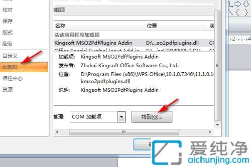Win7���Դ�ppt�ر�������ô������ppt�򿪺�����ô���