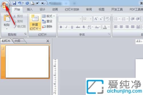 Win7���Դ�ppt�ر�������ô������ppt�򿪺�����ô���